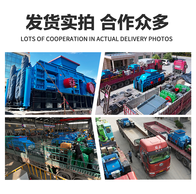 液壓對輥制砂機 液壓對輥制砂機
