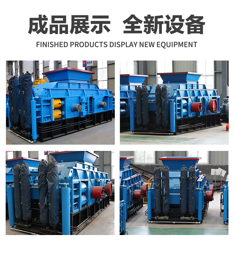 鎢礦石破碎機(jī)